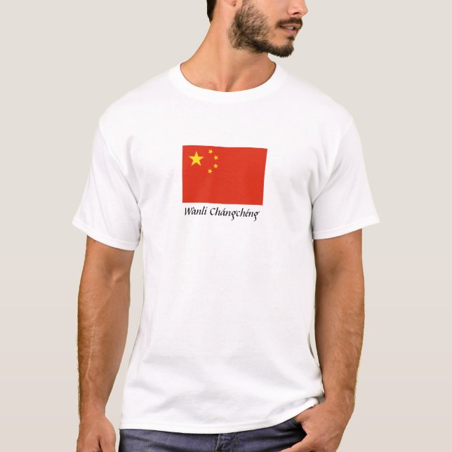 Camiseta China "Wànlǐ Chángchéng" (Anverso)
