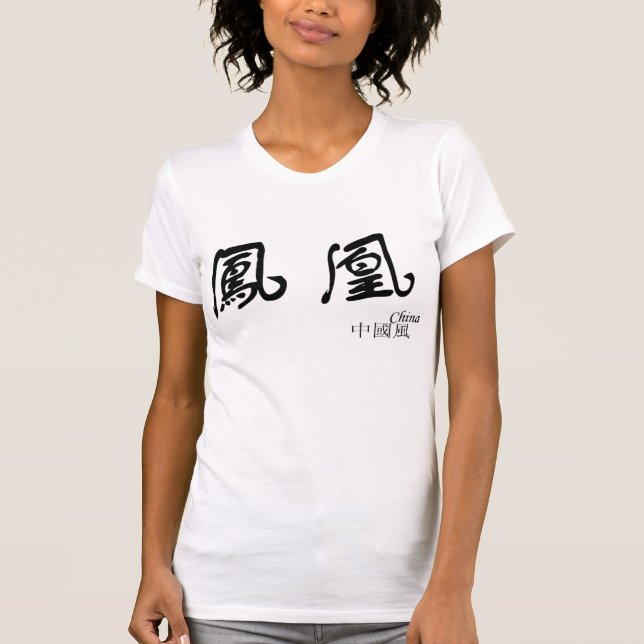 CAMISETA CHINA@WORLD (Anverso)
