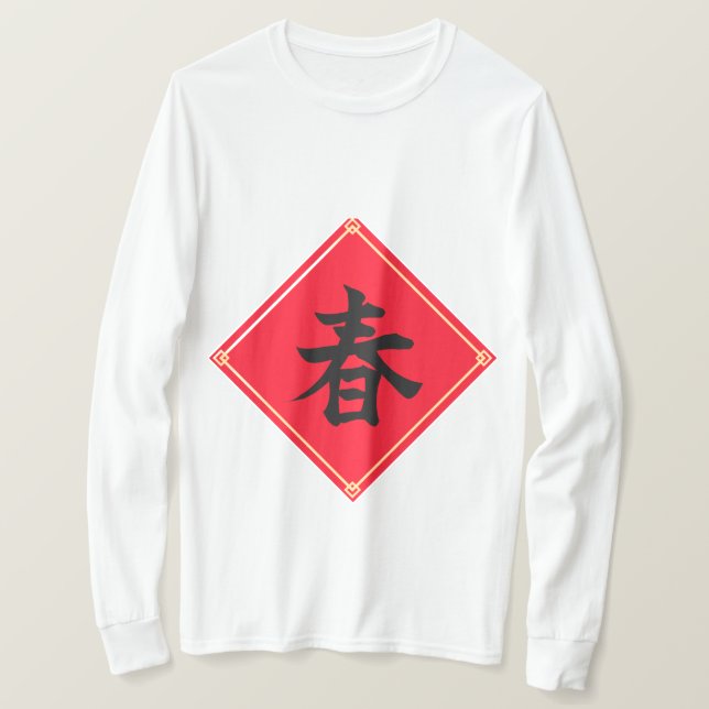 Camiseta Chinese (Anverso del diseño)