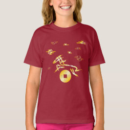 Camiseta Chinese Lunar New Year of the Horse 2026 4724 Fire