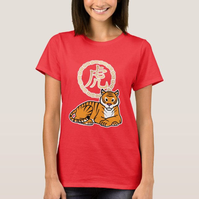 Camiseta Chinese lunar New Year Tiger zodiac lucky (Anverso)