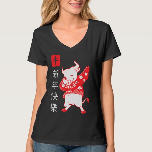 Camiseta Chinese New Year 2021 Clothes Boy Girl Outfit Year (Anverso)