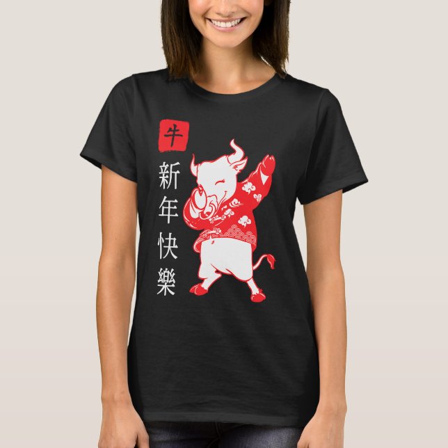 Camiseta Chinese New Year 2021 Clothes Boy Girl Outfit Year (Anverso)