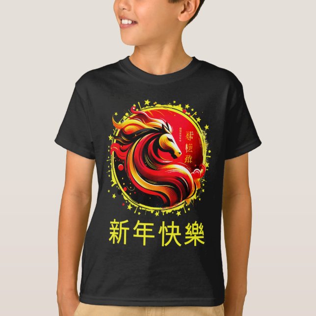 Camiseta Chinese New Year 2026 Horse Happy Chinese New Year (Anverso)