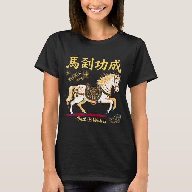 Camiseta Chinese New Year 2026 Horse Red Lunar New Year Of  (Anverso)