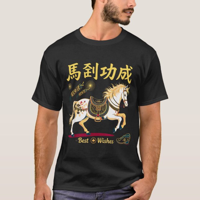 Camiseta Chinese New Year 2026 Horse Red Lunar New Year Of  (Anverso)