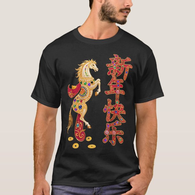 Camiseta Chinese New Year 2026 Red Golds Traditional Graphi (Anverso)