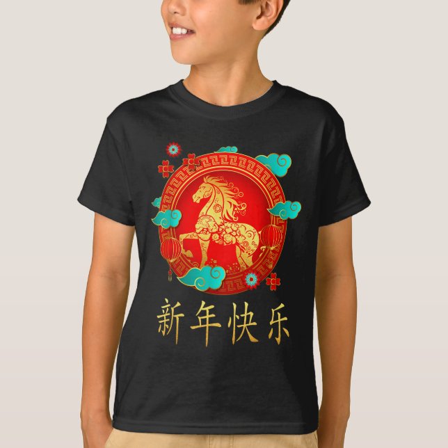 Camiseta Chinese New Year 2026 Shirts Women &amp; Men Year  (Anverso)