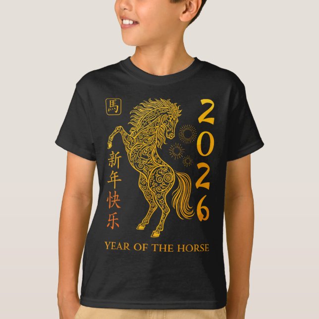 Camiseta Chinese New Year 2026 Year Of The Horse  (Anverso)