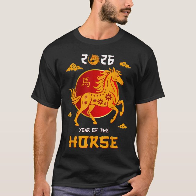 Camiseta Chinese New Year 2026 Year Of The Horse _7  (Anverso)