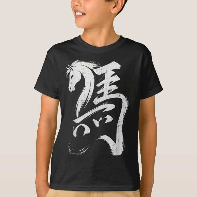 Camiseta Chinese New Year 2026 Year Of The Horse Lunar New  (Anverso)