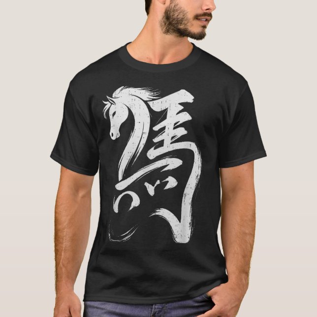 Camiseta Chinese New Year 2026 Year Of The Horse Lunar New  (Anverso)