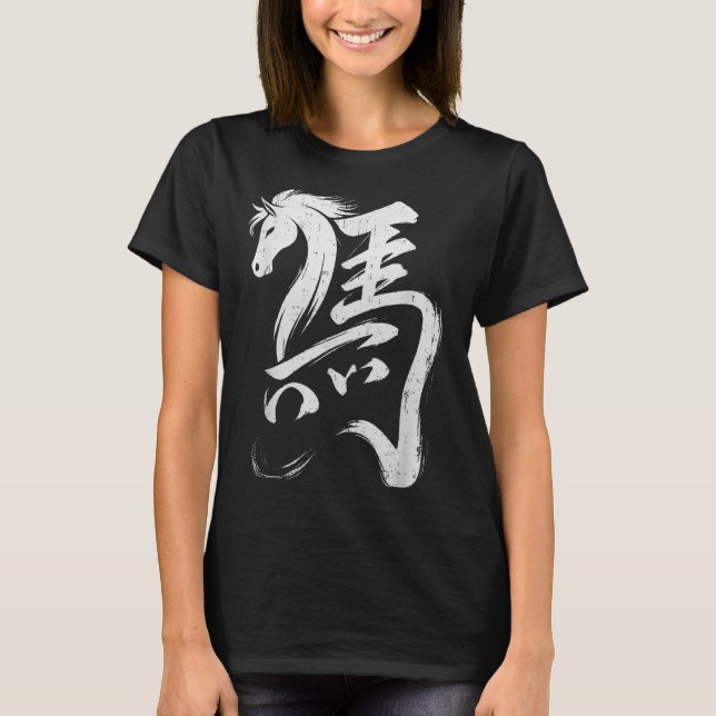 Camiseta Chinese New Year 2026 Year Of The Horse Lunar New  (Anverso)