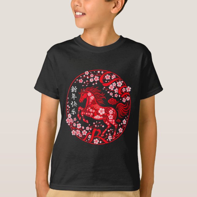 Camiseta Chinese New Year 2026 Year Of The Horse Lunar New  (Anverso)
