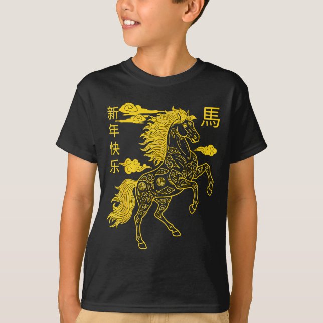 Camiseta Chinese New Year 2026 Zodiac Year Of Horse For Kid (Anverso)