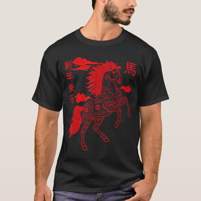 Camiseta Chinese New Year 2026 Zodiac Year Of Horse For Kid (Anverso)