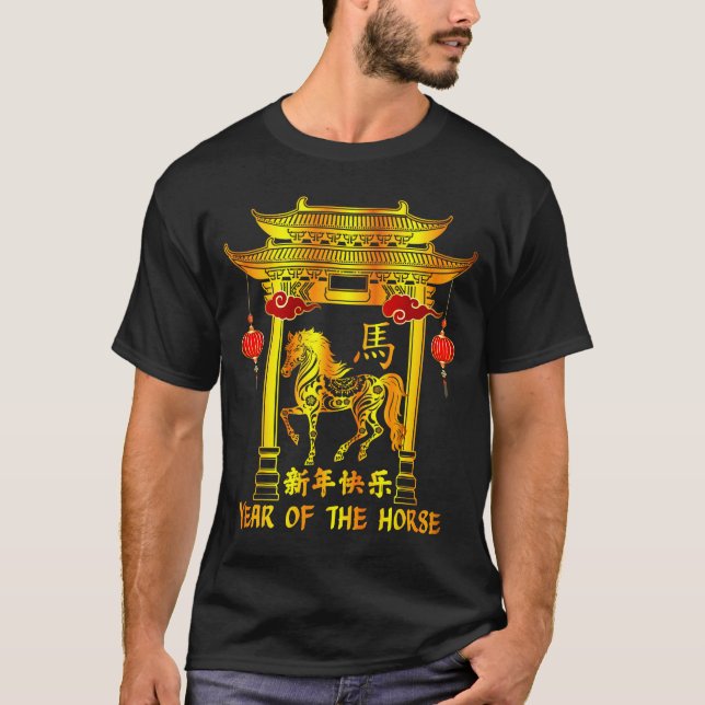 Camiseta Chinese New Year Lunar New Year Year Of The Horse  (Anverso)