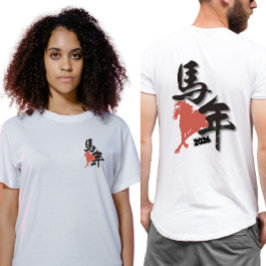 Camiseta Chinese New Year of the Horse 2026