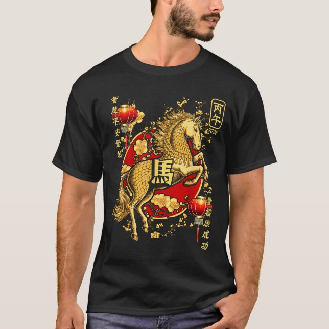 Camiseta Chinese New Year Of The Horse 2026 Lantern Zodiac  (Anverso)
