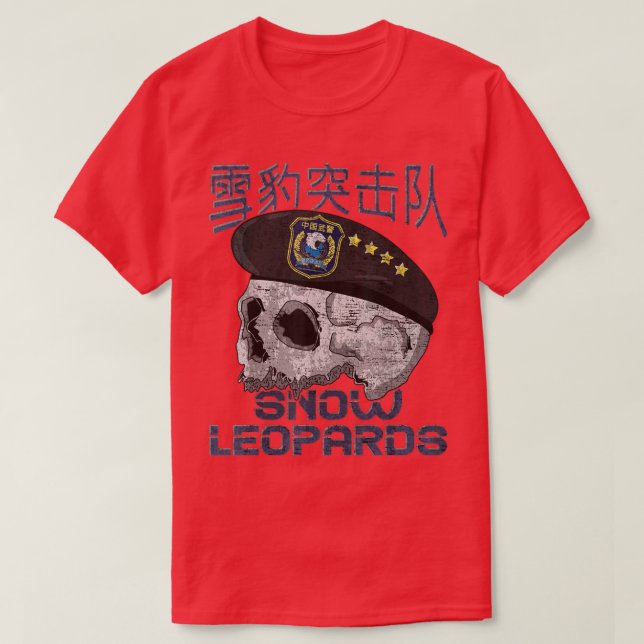 Camiseta Chinese Special Force Army Snow Leopard Commando C (Diseño del anverso)