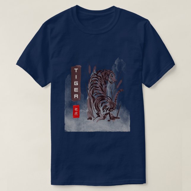 Camiseta Chinese Tiger t design  (Diseño del anverso)