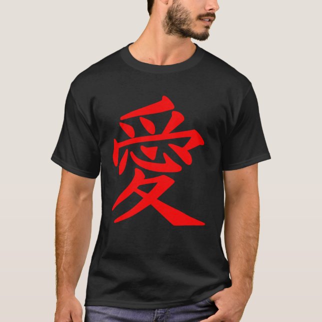 Camiseta Chinese Writing Love Symbol Calligraphy Red Hanzi (Anverso)