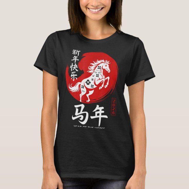 Camiseta Chinese Year Of Horse 2026 Happy Chinese Lunar New (Anverso)