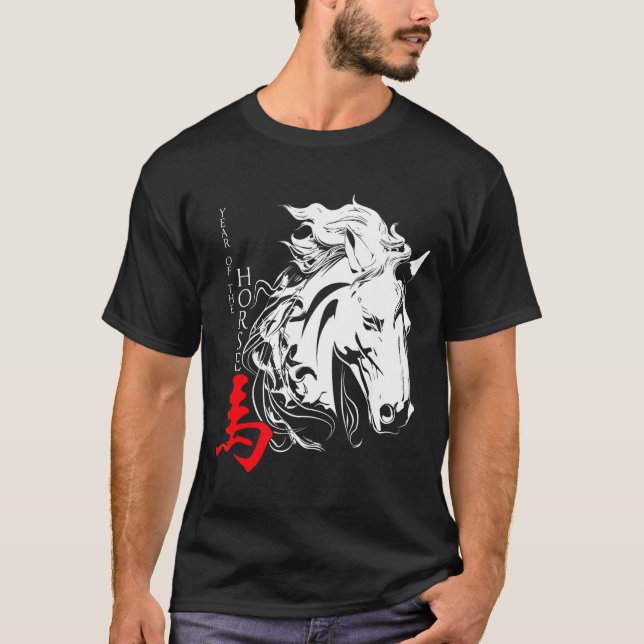 Camiseta Chinese Zodiac Horse2026 Decorations Year Of The H (Anverso)