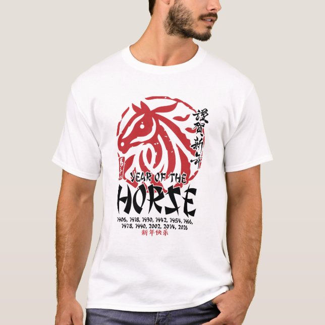 Camiseta Chinese Zodiac New Year 2026 (Anverso)