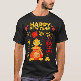 Camiseta Chinos felices de la fiesta de Año Nuevo 2025