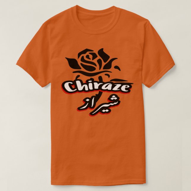 Camiseta Chiraze en criture arabe 1 (Diseño del anverso)