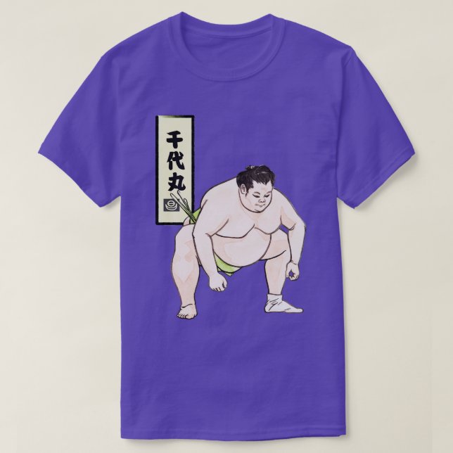 Camiseta Chiyomaru Sketch Sumo (Diseño del anverso)