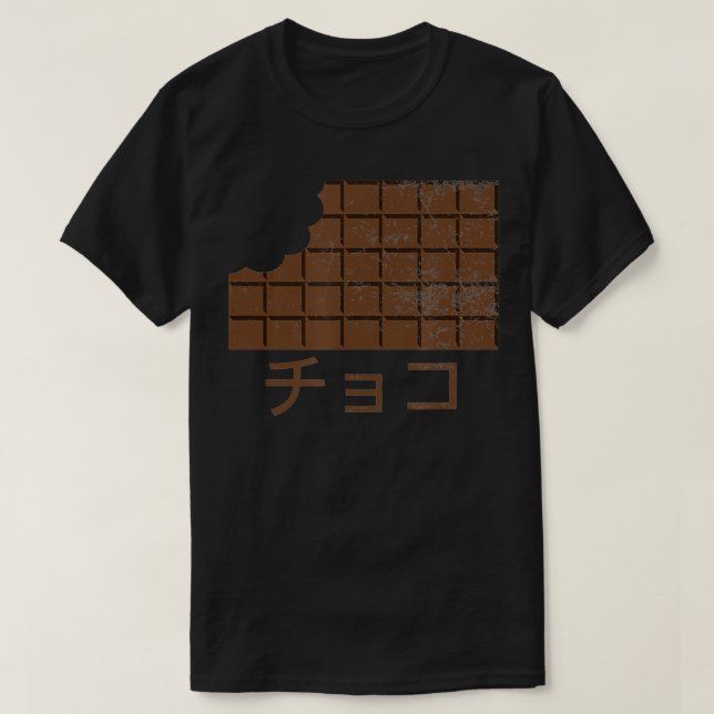 Camiseta CHOCO in Japanese, Chocolate Bar, Candy, Japan, Di (Diseño del anverso)