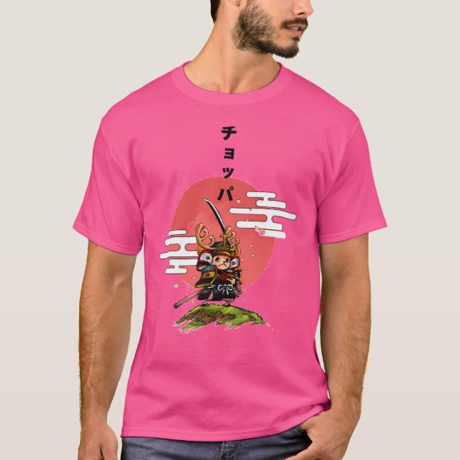 Camiseta Chopper Samurai Clas (Anverso)