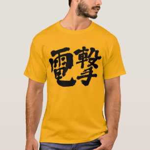 Camiseta Choque eléctrico [kanji], ataque relámpago