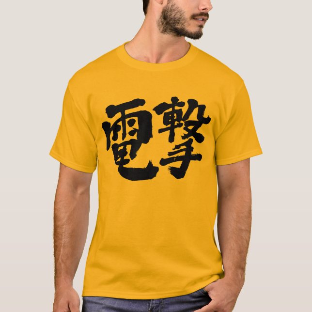 Camiseta Choque eléctrico [kanji], ataque relámpago (Anverso)