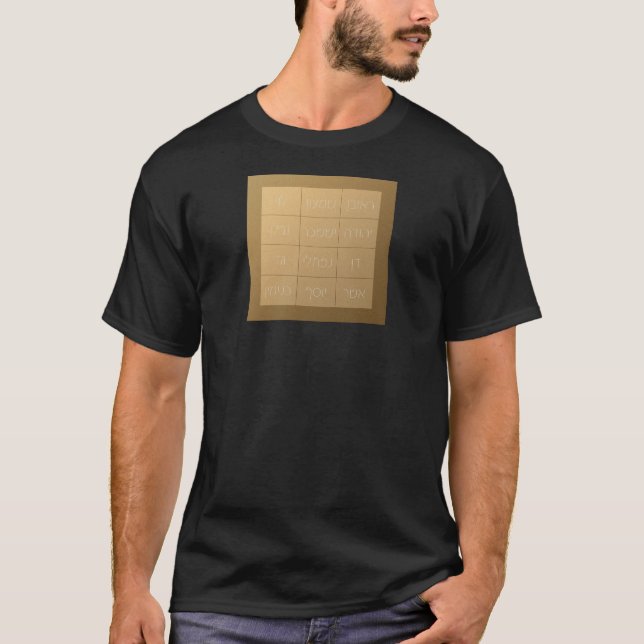Camiseta Choshen Mishpat el plato de pecho bíblico (Anverso)
