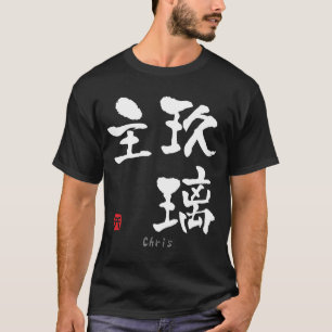 Camiseta Chris KANJI (Caracteres Chinos)