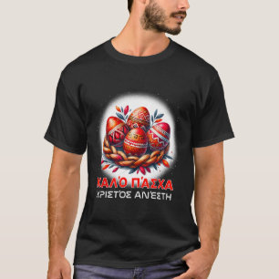 Camiseta Christos Anesti Alithos Anesti Ortodoxo griego Kal