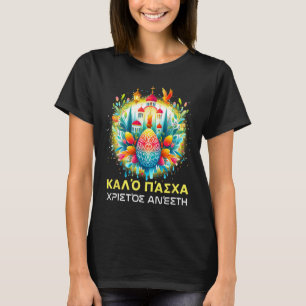 Camiseta Christos Anesti Alithos Anesti ortodoxo griego Kal