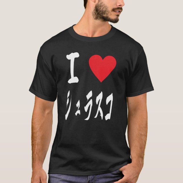 Camiseta Churrasco ュ ラ ス コ Lovers BBQ Carne a la parrilla (Anverso)
