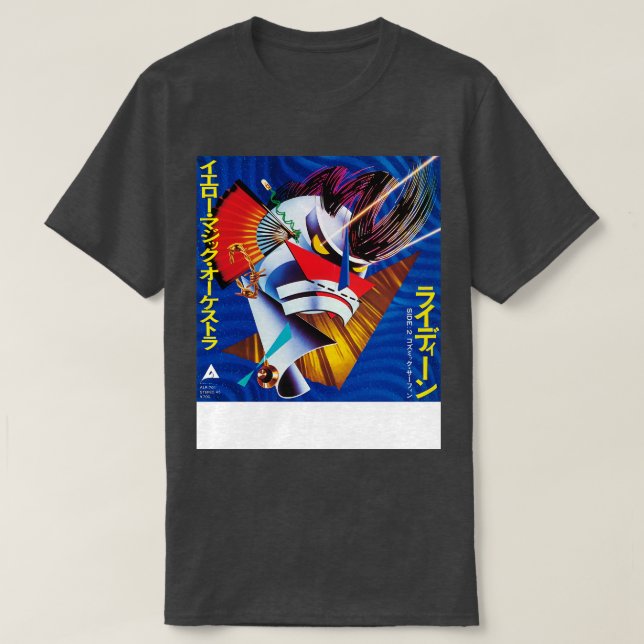 Camiseta Cielo Cósmico Rydeen 1980 (Diseño del anverso)