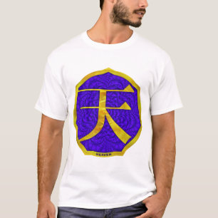 Camiseta Cielo del kanji