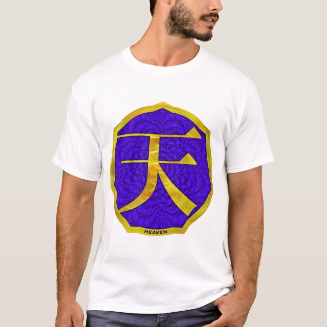 Camiseta Cielo del kanji (Anverso)