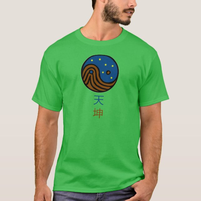 Camiseta Cielo y tierra - Yin/Yang/Tao/Taoism (Anverso)