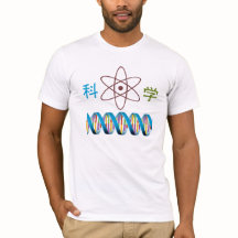 ciencia ADN, estructura atómica, palabra china. 科学