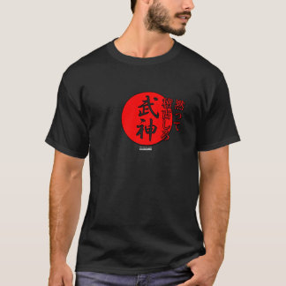 Camiseta Cierre para arriba y entrene