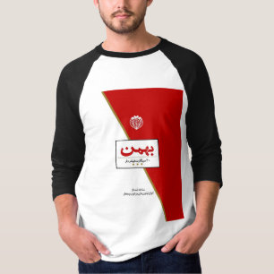 Camiseta Cigarrillo de Bahman