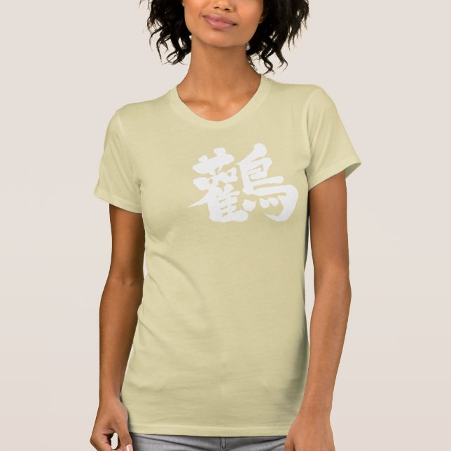 Camiseta Cigüeñas [kanji] (Anverso)