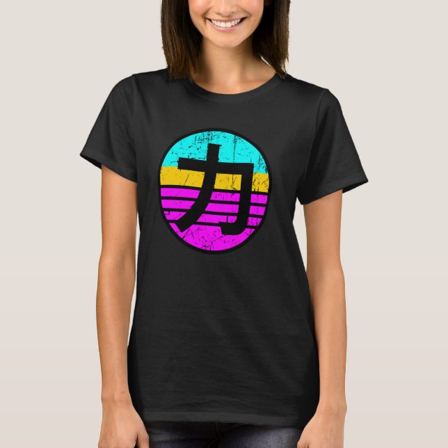 Camiseta Círculo de símbolo de Chikara de fuerza de potenci (Anverso)